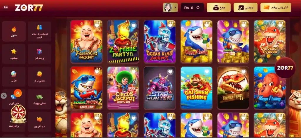 ZOR77 Game APK Free Download & Earning App for Android