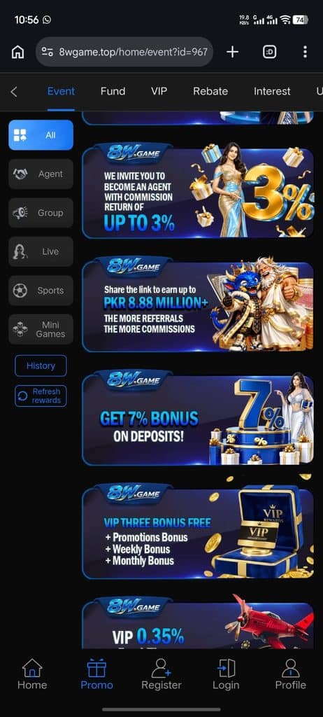 8W Game Download in Pakistan